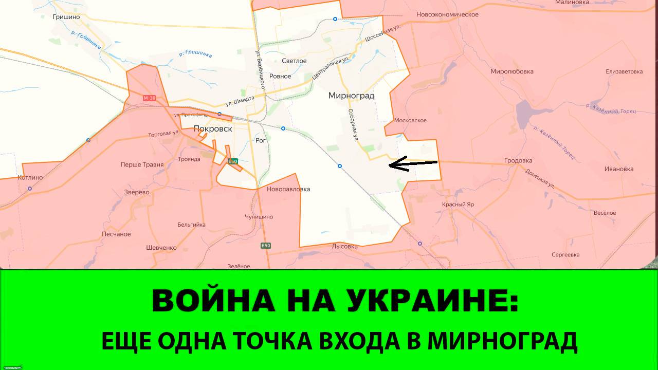 22.10 Война на Украине: Еще одна точка входа в Мирноград смотреть онлайн