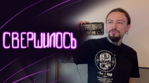 Открыл студию, наконец