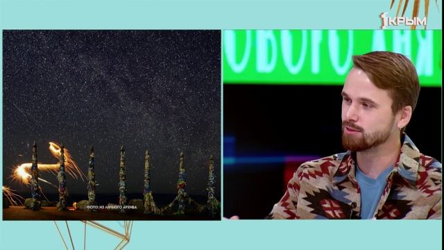 "Утро нового дня". В гостях представители молодежного клуба Русского Географического Общества «Крым» смотреть онлайн