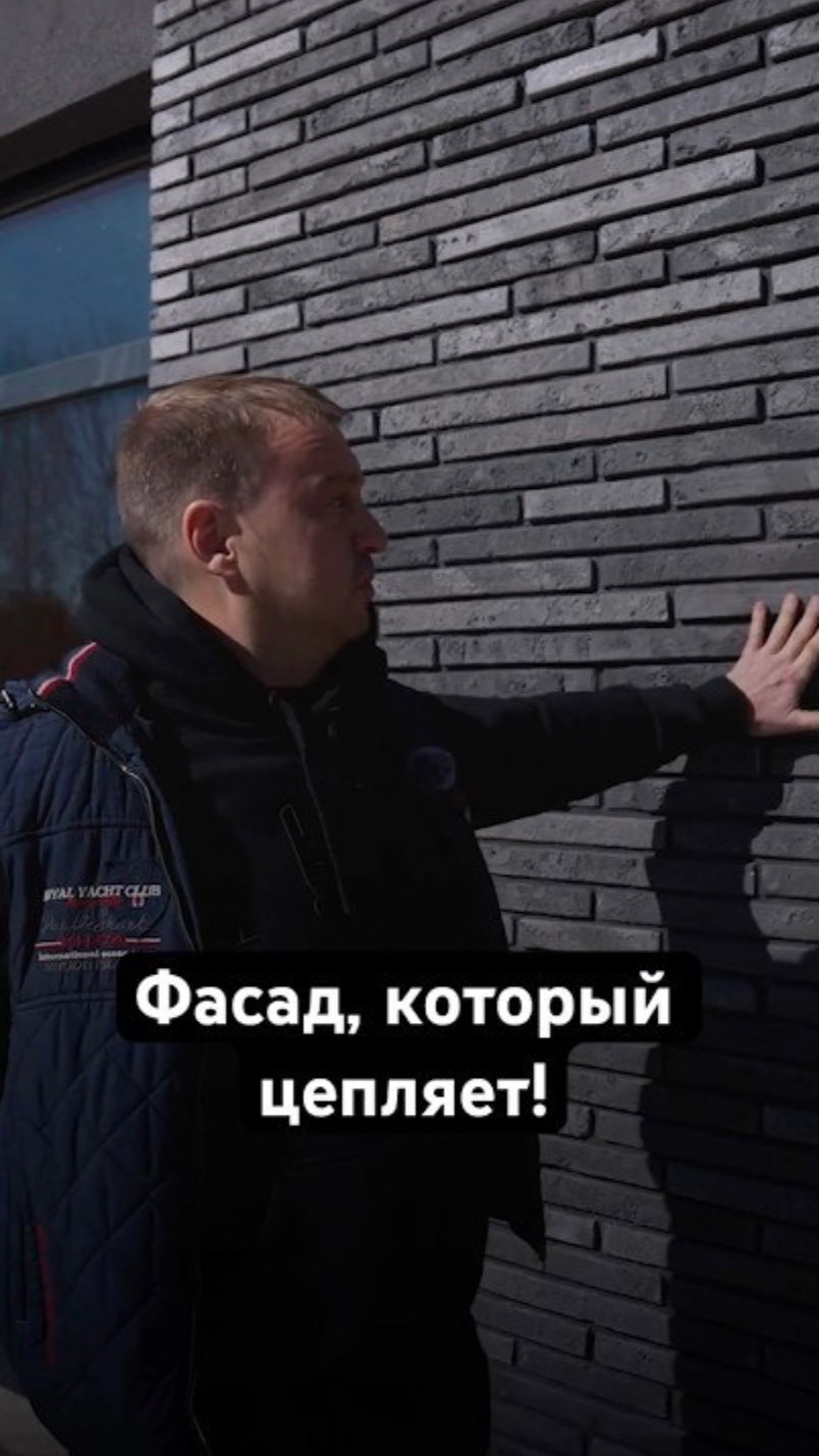 🏡 3 материала = идеальный фасад! Как добиться стиля и практичности? смотреть онлайн