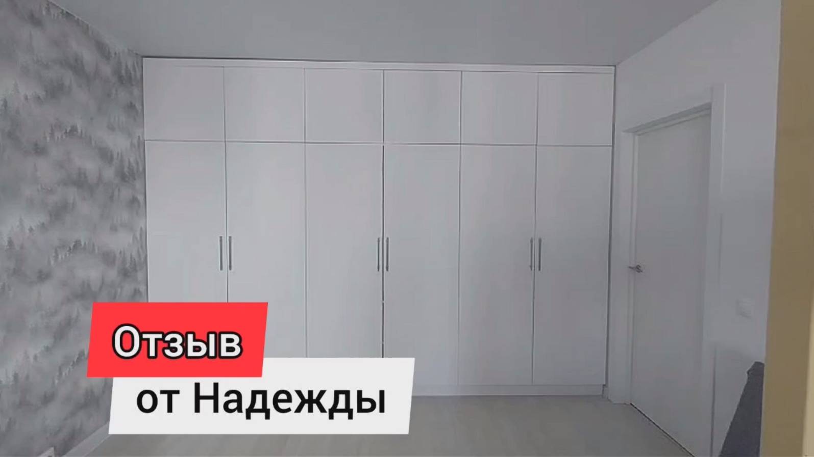 Видео отзыв Цветков Мебель