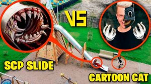 SCP ГОРКА vs КАРТУН КЭТ ! ПОЖИРАТЕЛЬ ГОРКА SCP ＊лучше бы не скатывались＊＊