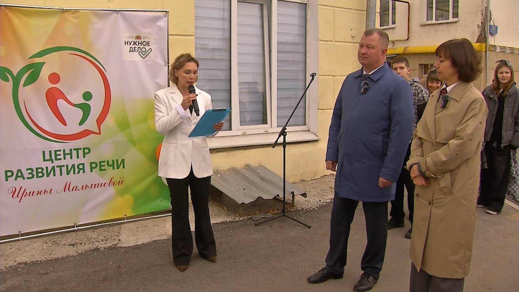 Серовские предприниматели развивают свой бизнес благодаря проекту «Нужное дело» смотреть онлайн