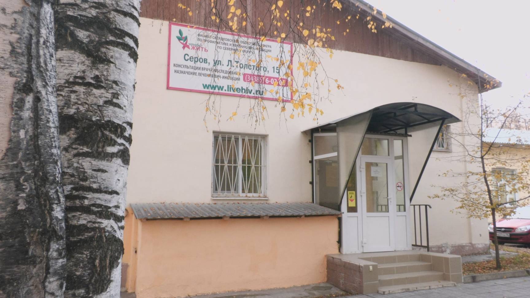 ВИЧ: профилактика заболеваемости дает результат смотреть онлайн