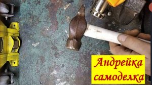 Молоток с вечной пластиковой ручкой своими руками.
