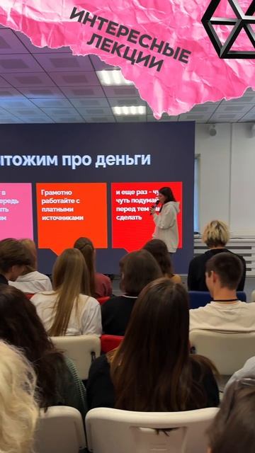 Медиафорум «ВФокусе» смотреть онлайн