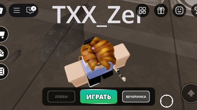 МОЙ КЛАН!!! TXX ССЫЛКА В ОПИСАНИИ смотреть онлайн