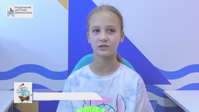 Мастер-класс 