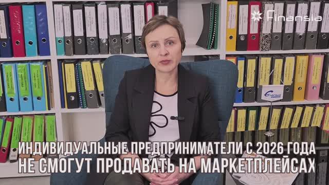 Ассоциация налогоплательщиков