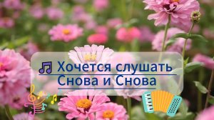 Эту Песню Слушаю  весь День!!🎸💘🎵 Ветер не плачь!