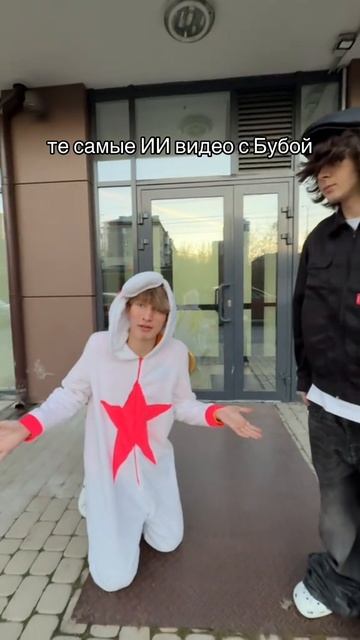 ИИ Буба топ 5 смотреть онлайн