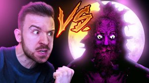 ЮДЖИН против ЛЕШЕГО! ЭПИЧЕСКАЯ БИТВА!