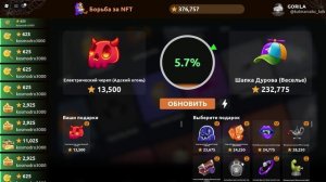 Roblox игаю в битву нфт (вернулсяяяя)
