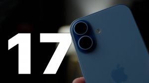 Лучший базовый iPhone в истории