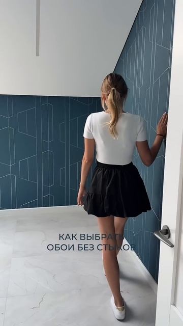 Записывайтесь на подбор обоев в «Kate Home» WA/TG +7 (989) 772-65-39 смотреть онлайн