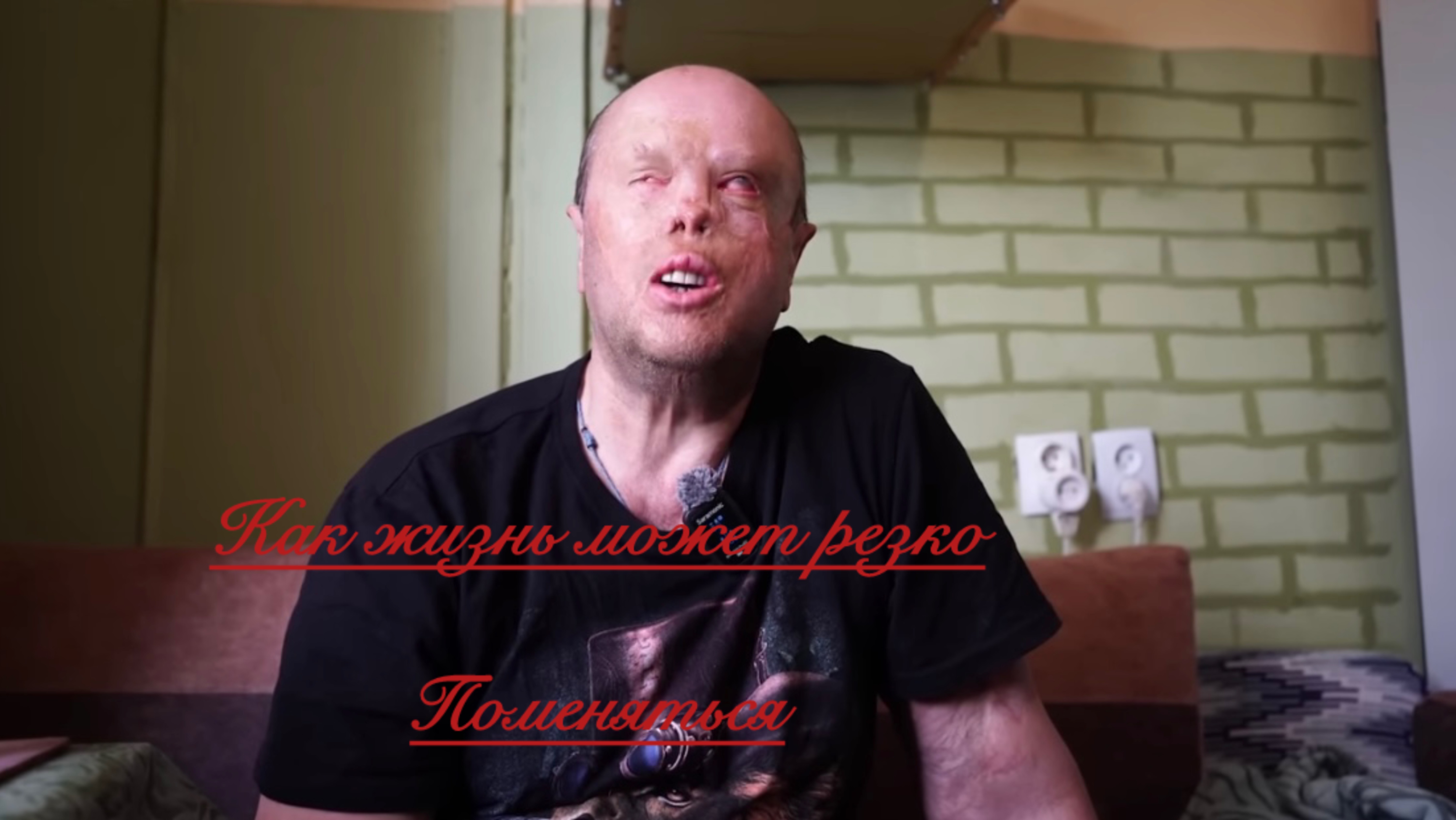 Вася на сене. Как резко может измениться жизнь смотреть онлайн