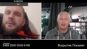 Молитесь на очи, сынки