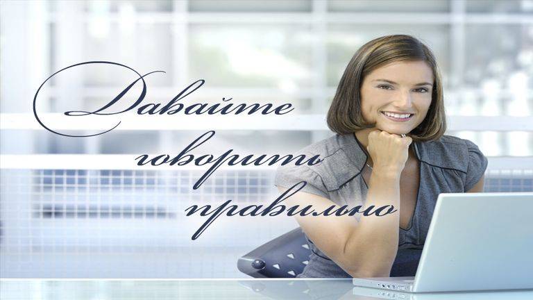 Русский язык # 7. Что значит русский язык для вас? Часть 1 смотреть онлайн