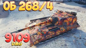 Об 268/4 - 4 Фрагов 9.1K Урона • Хорошая версия! • Мир Танков