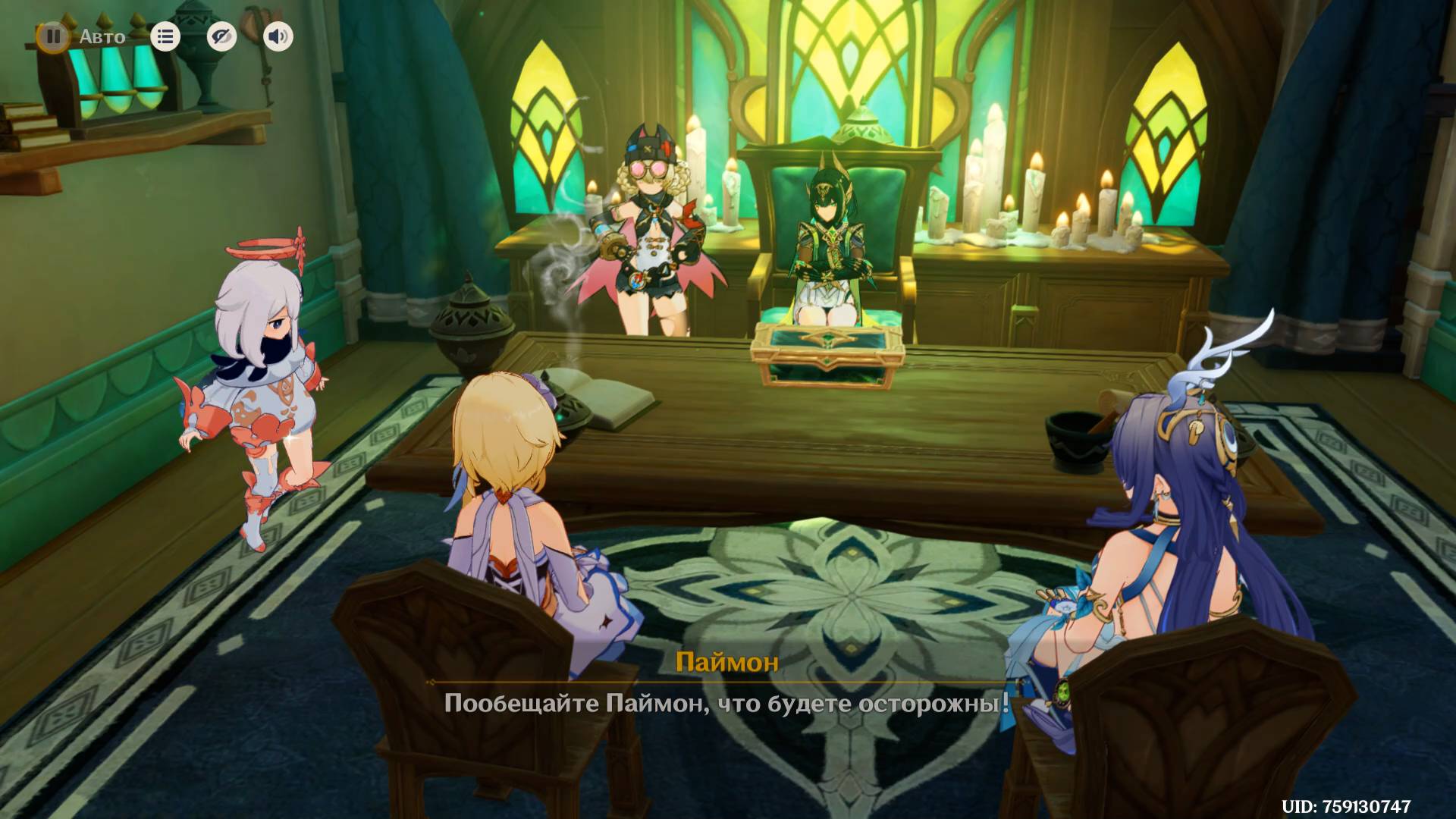 Genshin Impact : Нод-Край Часть 15 Глава 4 Серия 1 ( Элегия угасшего лунного света ) смотреть онлайн