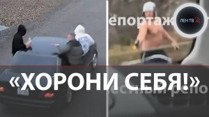 Борец с коррупцией расстрелял пассажиров Мерседеса и оказался в СИЗО: Разборки в Башкирии