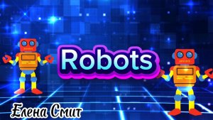 Robots song for kids. Simple song about robots.