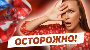 Берегите детей от таких напитков! | Скрытая опасность употребления энергетиков