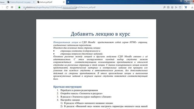 Видео инструкция по использованию элемента Файл, Папка смотреть онлайн
