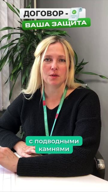 Почему не стоит искать квартиру самостоятельно ‼️