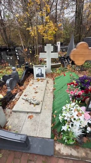 Как сегодня выглядит могила актрисы Валентины Талызиной / Ваганьковское кладбище 22 октября 2025 #Ва