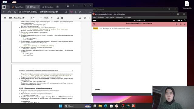 Выполнение лабораторной работы №8