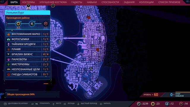 Marvel Человек-Паук 2 Полный комплект