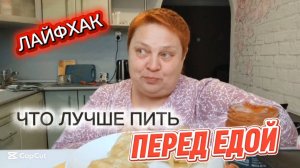 ВКУСНЫЕ диетические МАНТЫ 💯 НА ОБЕД и на ужин! Едим вместе 👍