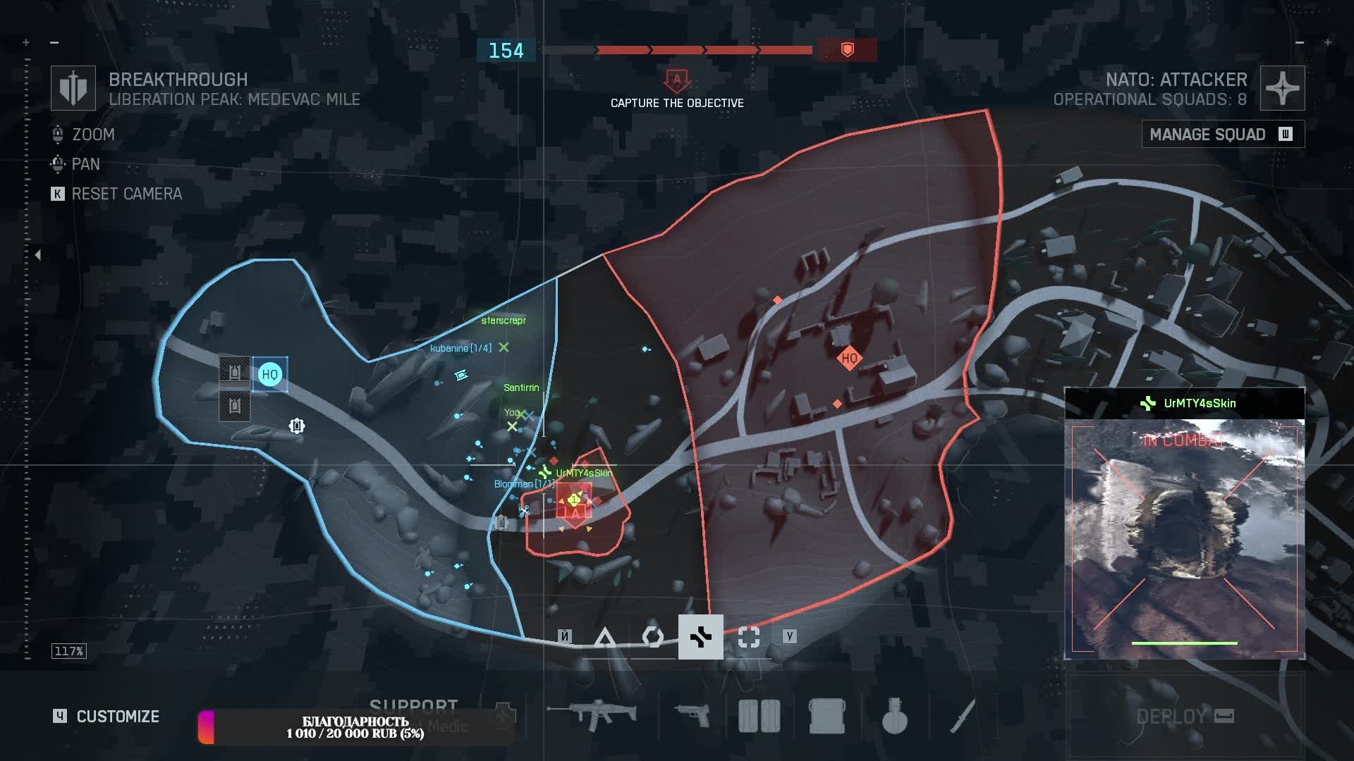 Battlefield 6 - Online! Скучно? Заходи) смотреть онлайн