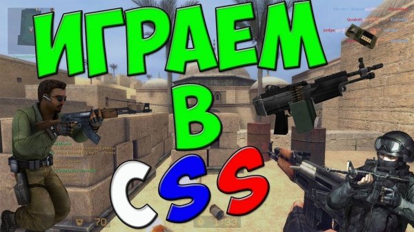 Counter-Strike Source v34