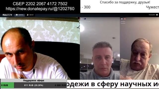 Сеанс одновременной игры смотреть онлайн