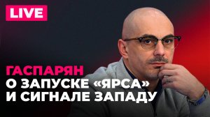 Учения ядерных сил России, аварийные отключения света на Украине, отставка министра обороны Литвы