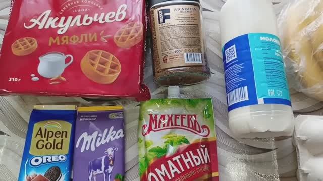 ВЛОГ✴️Сентябрь 2025г✴️Покупки в Магните✴️Огородные дела смотреть онлайн