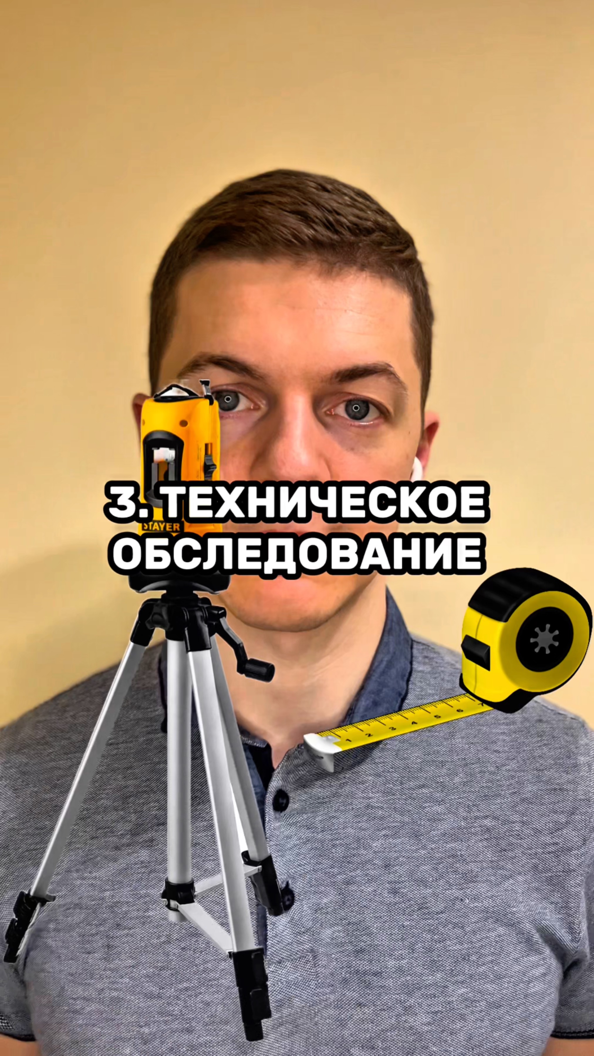 Техническое обследование — важный шаг в цикле производства промышленного пола