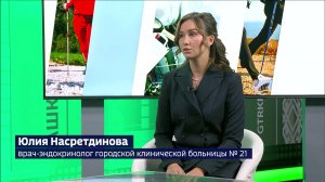 Как сохранить крепкие кости и ускорить сращивание переломов - поговорим об остеопорозе