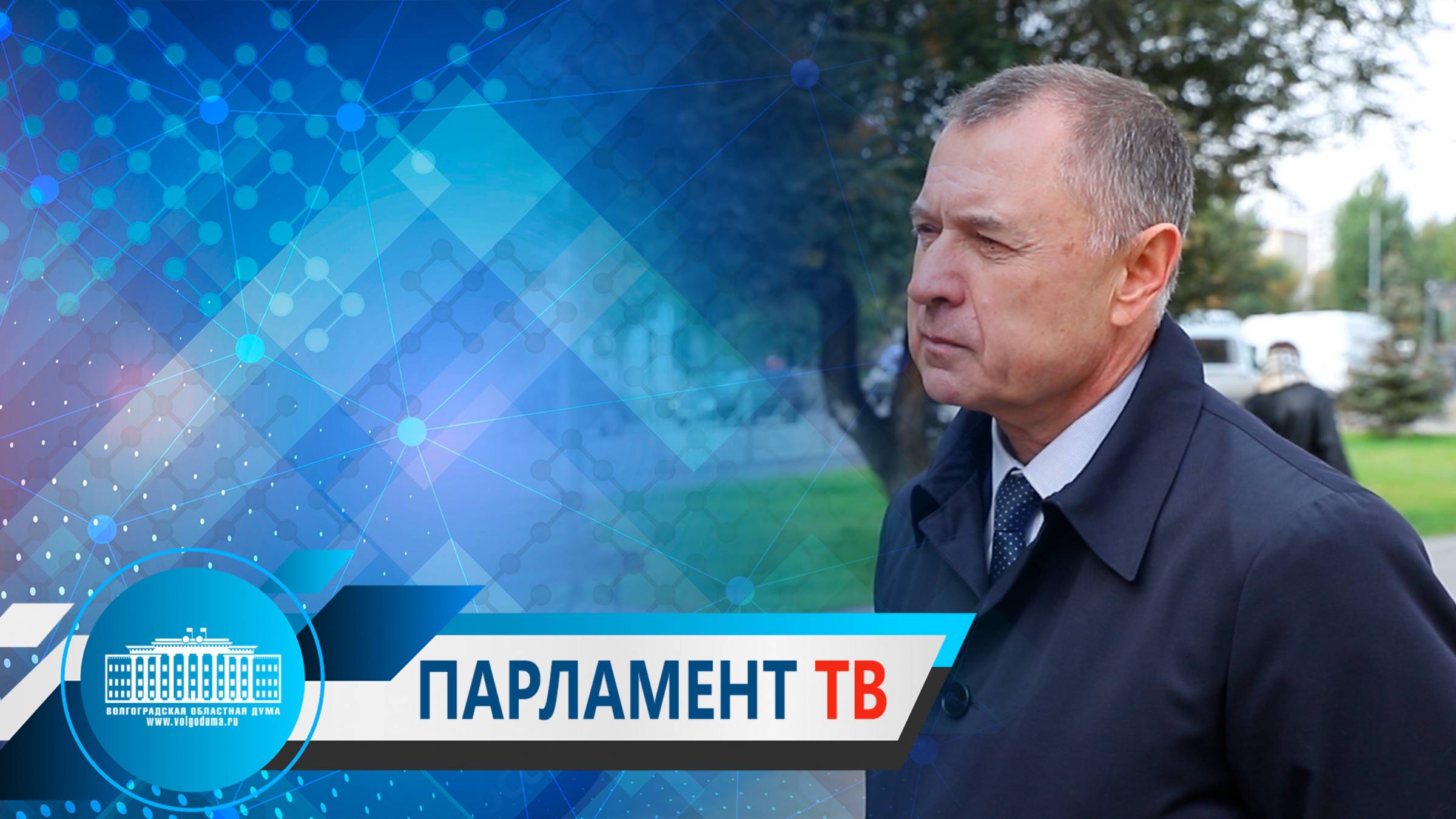 Игорь Романов: "Муниципалитеты активно участвуют в программах благоустройства"