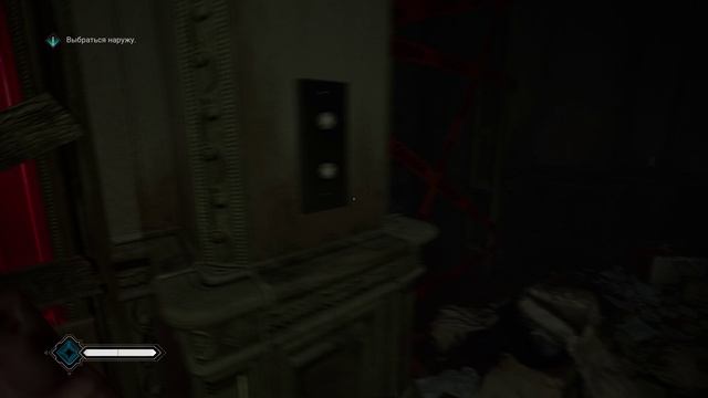 Vampire The Masquerade Bloodlines 2#1