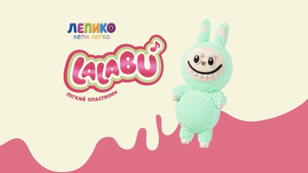 Видеоинструкция. Как слепить Лалабу