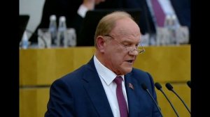 КПРФ Геннадий Зюганов выступление в Госдуме, 22 октября 2025 года