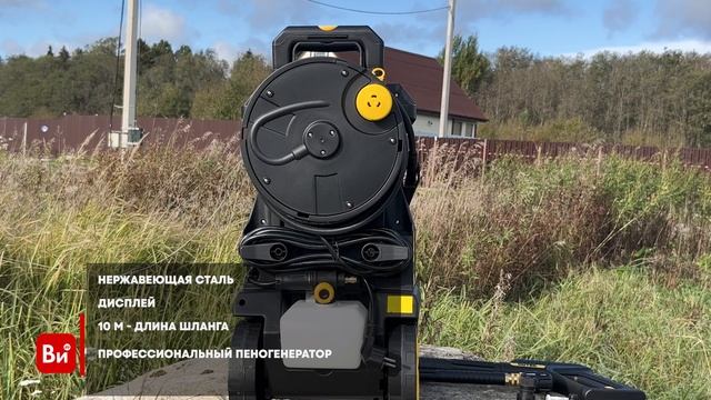 Мойка Huter W240i K7 SMART PROFESSIONAL 70-8-55