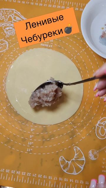 Ленивые чебуреки 💣💣💣
