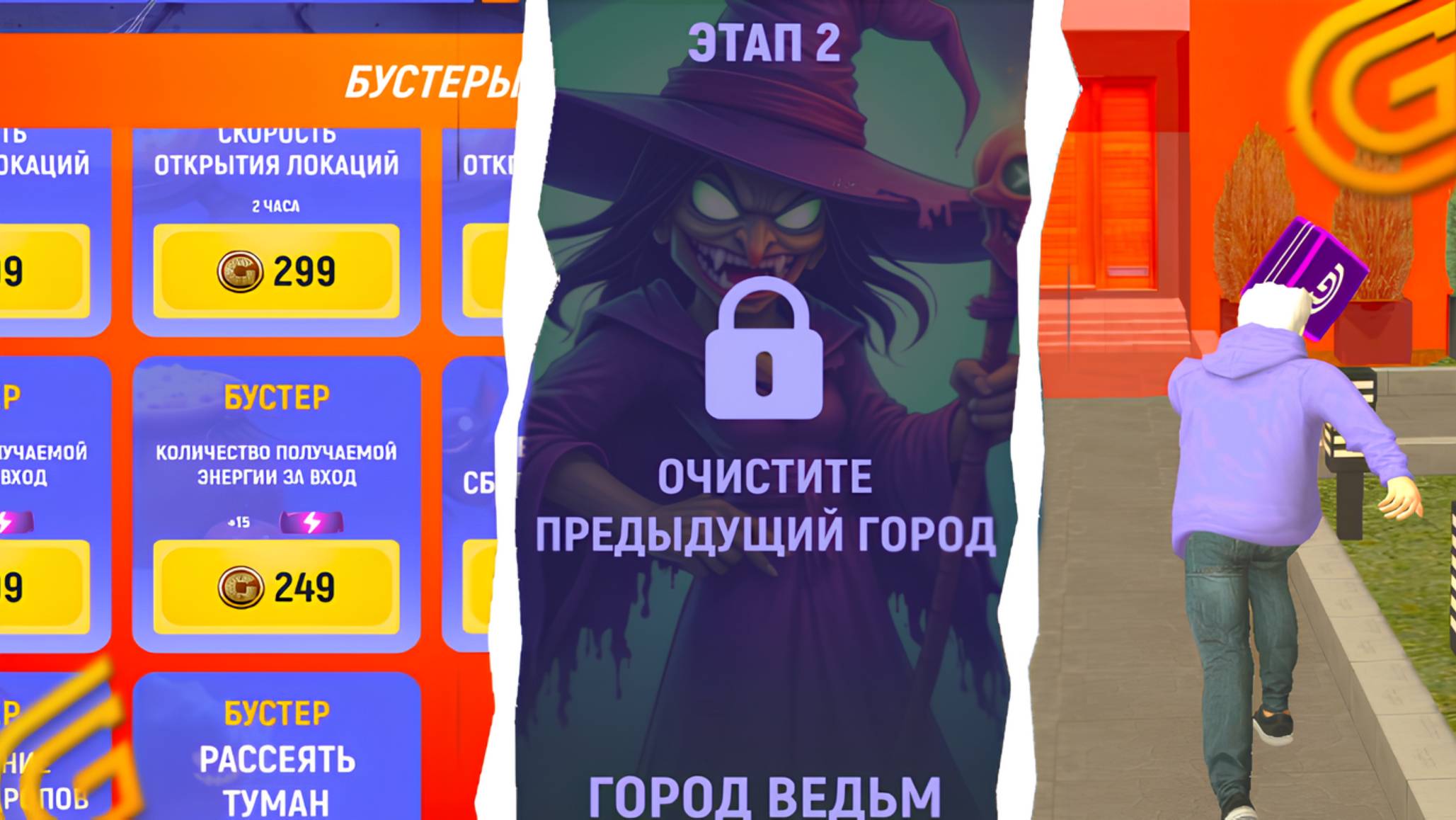 ЗА 1 ЧАС! БЫСТРО ПРОЙТИ НОВЫЙ ИВЕНТ ХЭЛЛОУИН В ГРАНД МОБАЙЛ! смотреть онлайн