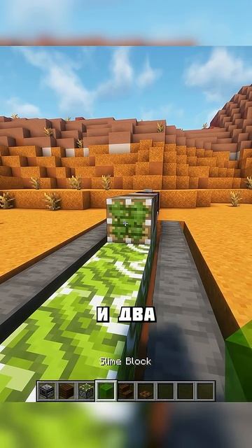 МЕХАНИЗМ ПОЕЗДА В МАЙНКРАФТЕ #shorts смотреть онлайн