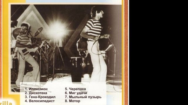 Нейрокавер 2025. Иллюзион - Рок-Полигон смотреть онлайн