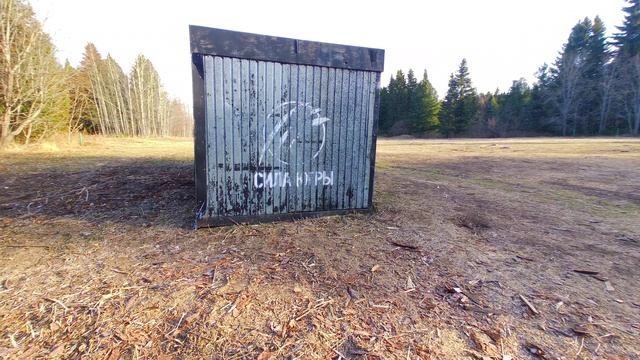 Не Трансформаторная будка №36